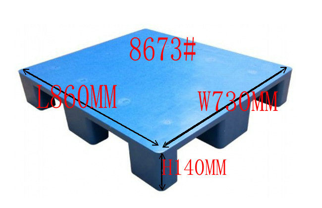 43宁夏塑料托盘