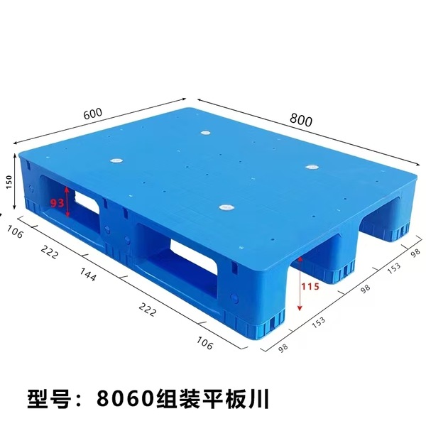 8060Flat plastic pallet