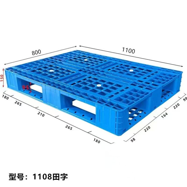 1180田字卡板/托盘